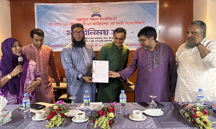 Undertake education and mass education...